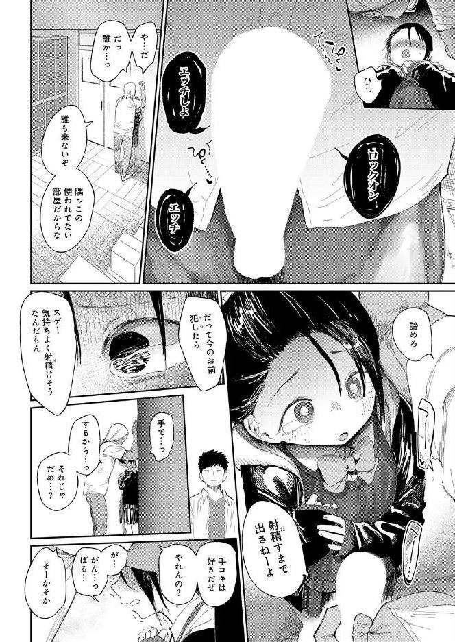 コバルトブルー 後編