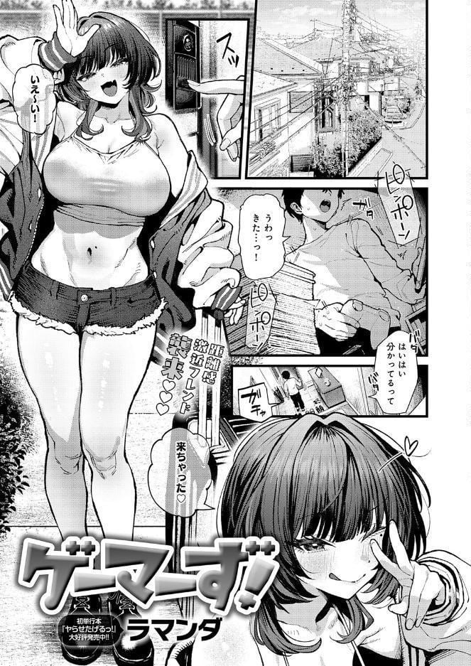 comicアンスリウム Vol.161 2026年9月号