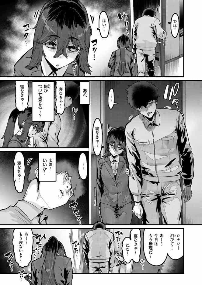 勢いで掴める幸せもある