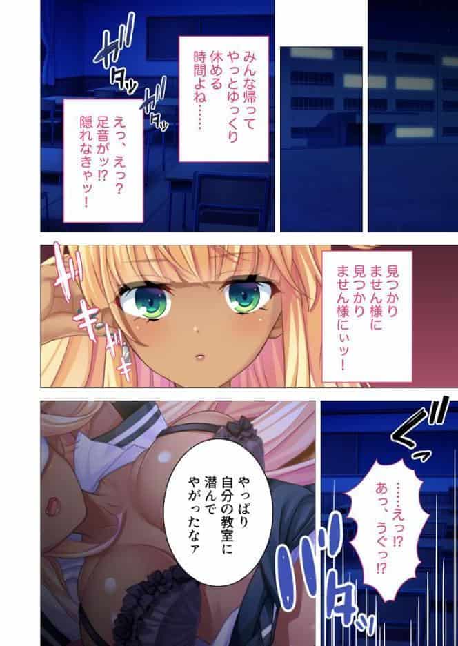 ゼッタイ名器の背徳とろとろ沼セックス！〜搾られ続ける男とイキ喘ぐ女〜【超合本シリーズ】 モザイク版
