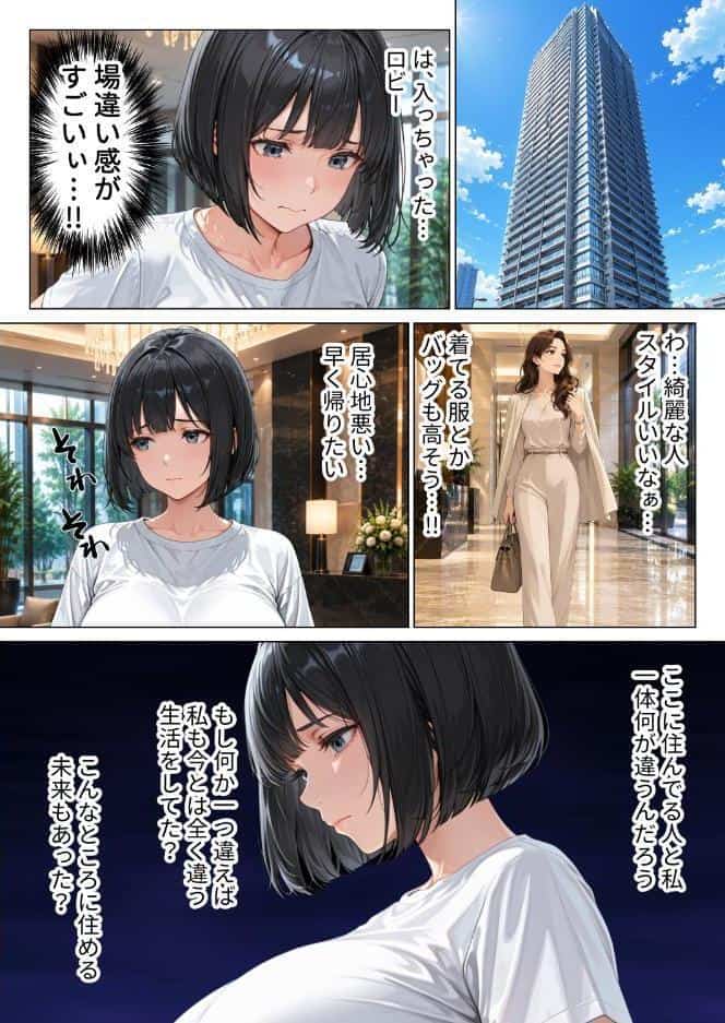家事代行のパート主婦が金で買えたので熟れた肉体を開発して俺専用中出し肉便器にした話【モザイク版】 hitomiエロ漫画raw(同人誌)無料サンプル画像007