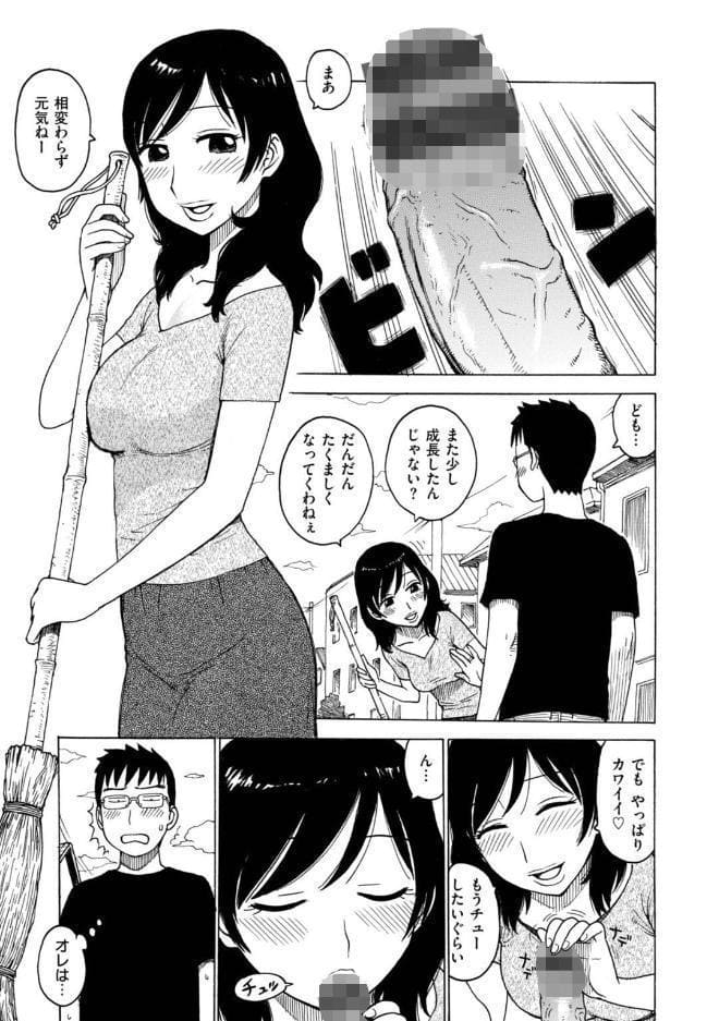 ポチんちん