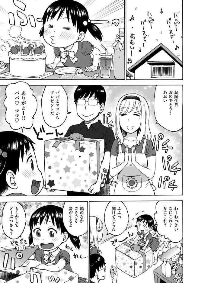 ポチんちん