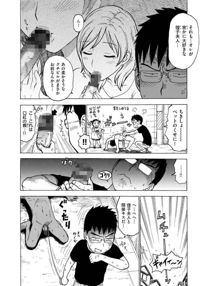 ポチんちん