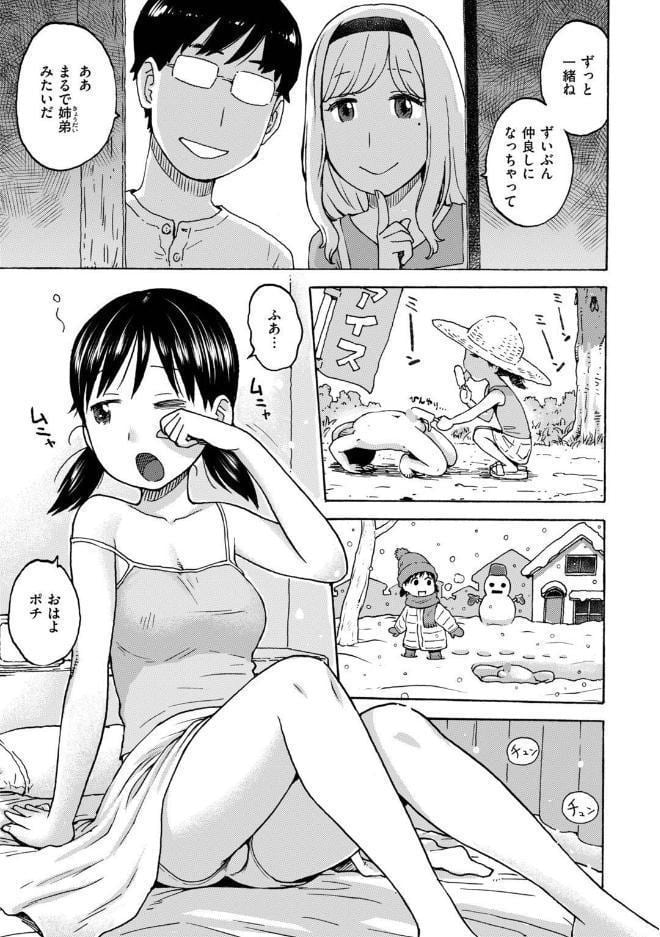 ポチんちん