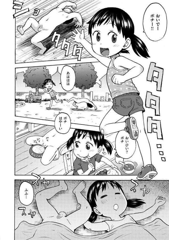 ポチんちん