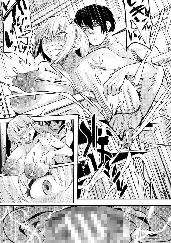 ウシ乳りんり先生のイキすぎた倫理観【電子版特典付き】 hitomiエロ漫画raw(同人誌)無料サンプル画像026