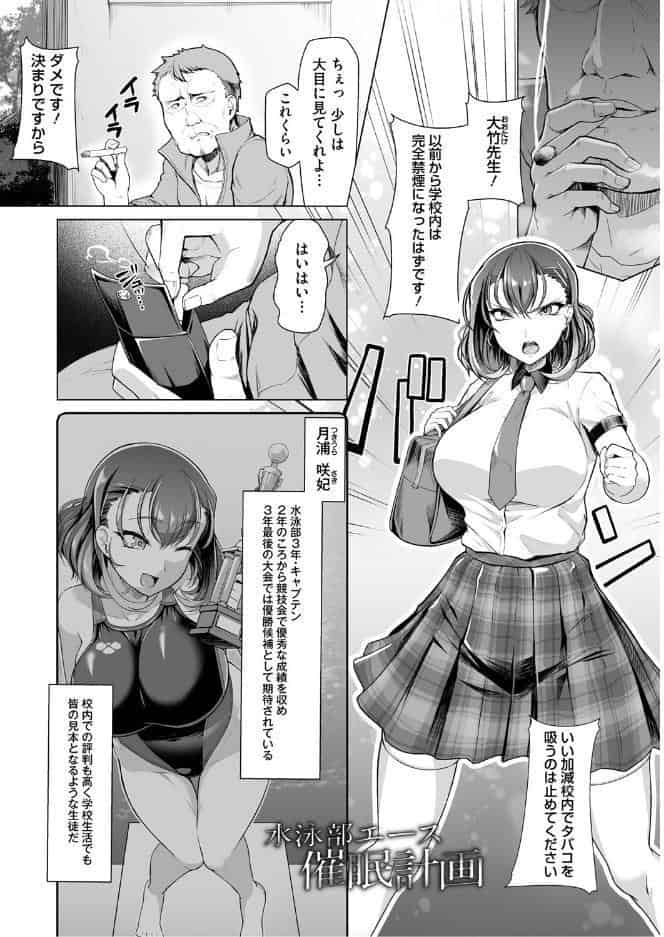 アラガウ水際 hitomiエロ漫画raw(同人誌)無料サンプル画像002