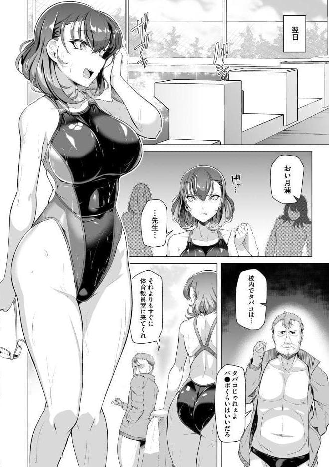 アラガウ水際 hitomiエロ漫画raw(同人誌)無料サンプル画像003
