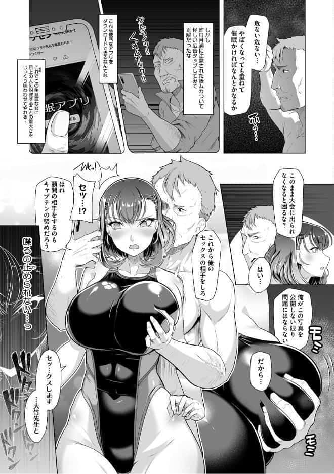 アラガウ水際 hitomiエロ漫画raw(同人誌)無料サンプル画像008