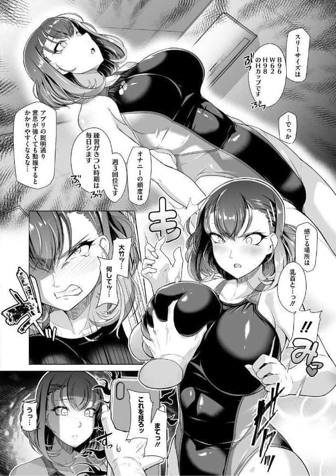 アラガウ水際 hitomiエロ漫画raw(同人誌)無料サンプル画像007