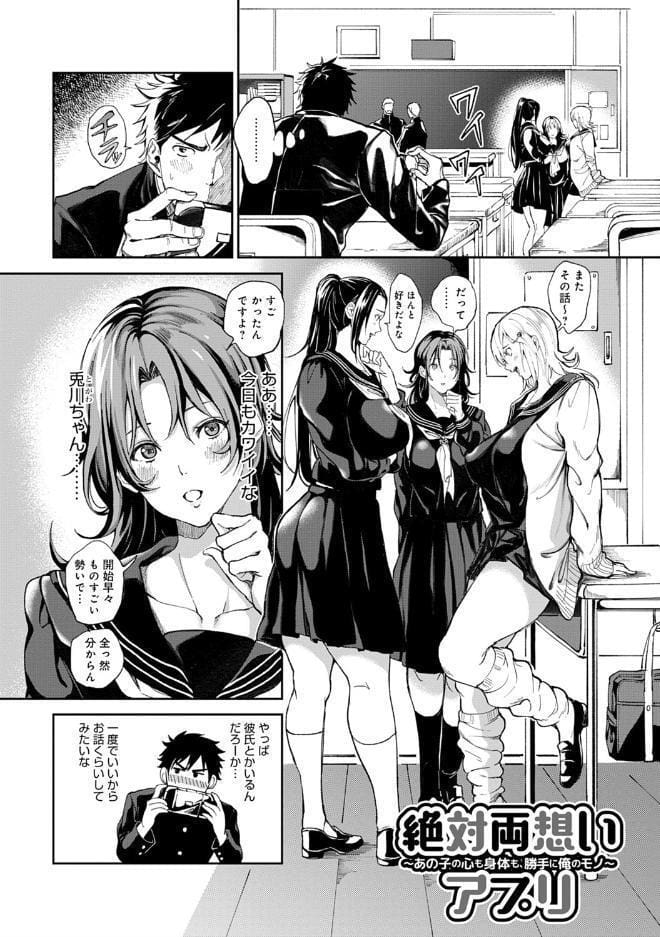 ハーレムクエスト 俺と美女とオッパイと異世界肉欲生活【FANZA限定特典付き】 hitomiエロ漫画raw(同人誌)無料サンプル画像009