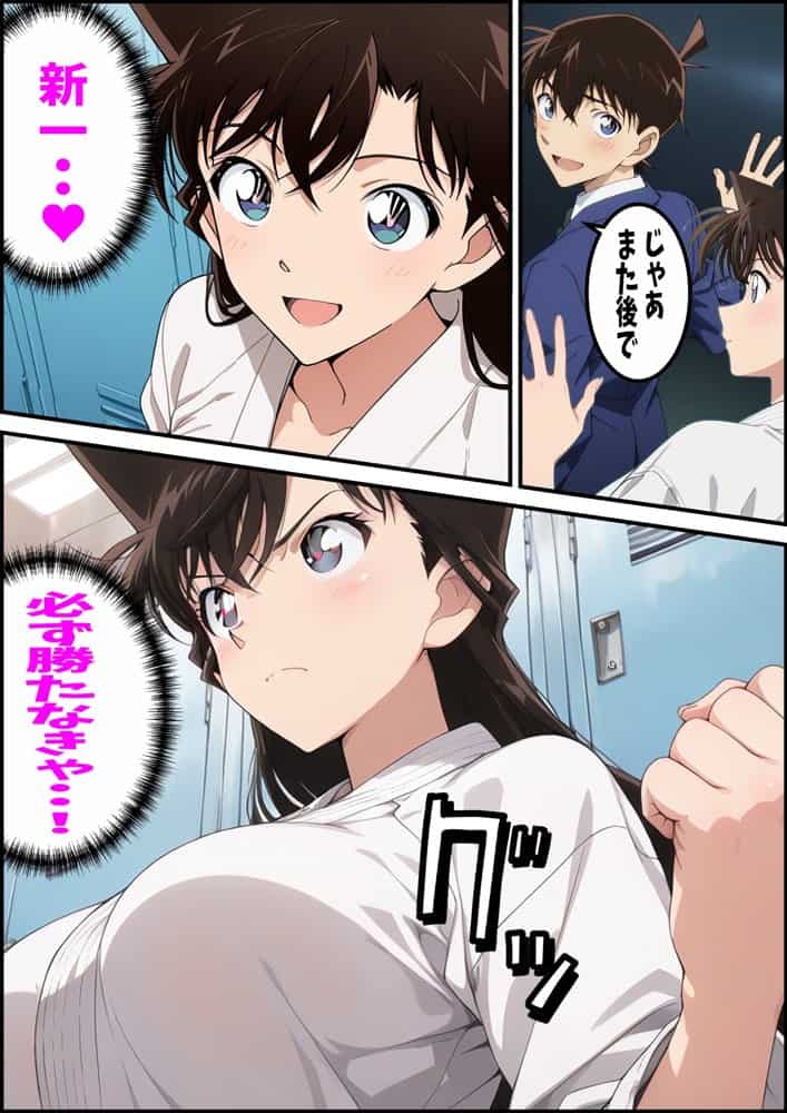 読み放題プランなら無料で、名探偵コ〇ン 毛利蘭 公然わいせつ事件 完堕ち&AVデビュー編【ピート出版】が読めるかも!